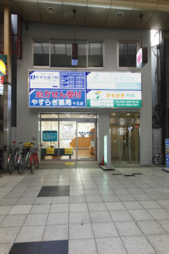 外観（十三駅前通商店街）